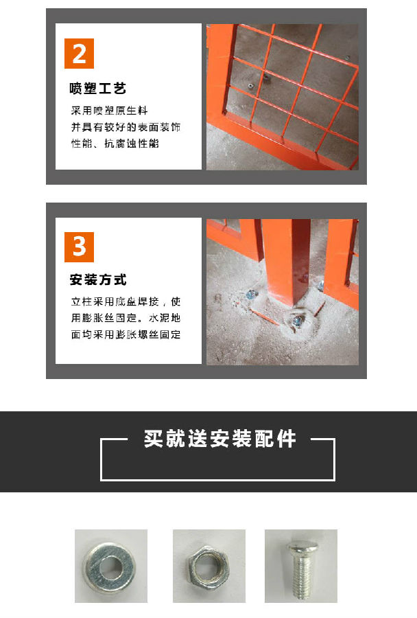 車(chē)間護(hù)欄,車(chē)間圍欄,車(chē)間護(hù)欄網(wǎng)廠,車(chē)間護(hù)欄網(wǎng)多少錢(qián)一米