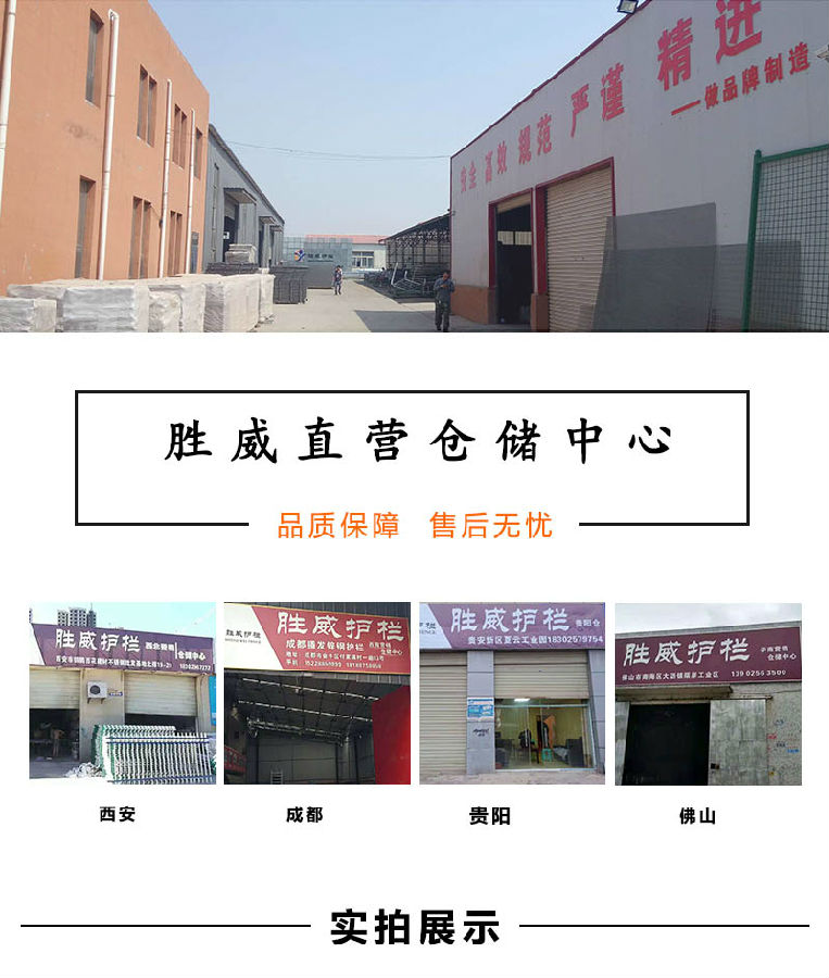 定制市政護(hù)欄生產(chǎn)廠(chǎng)家