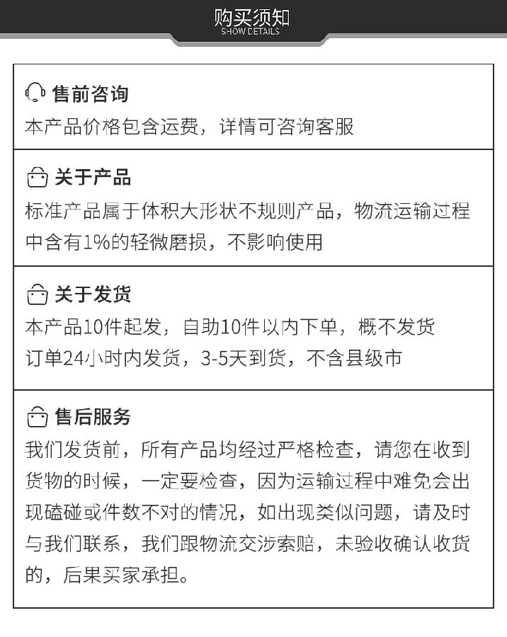 定制市政護(hù)欄付款須知