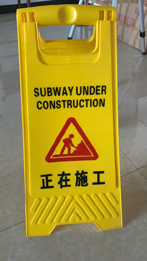 市政護(hù)欄廠家獎品a字牌